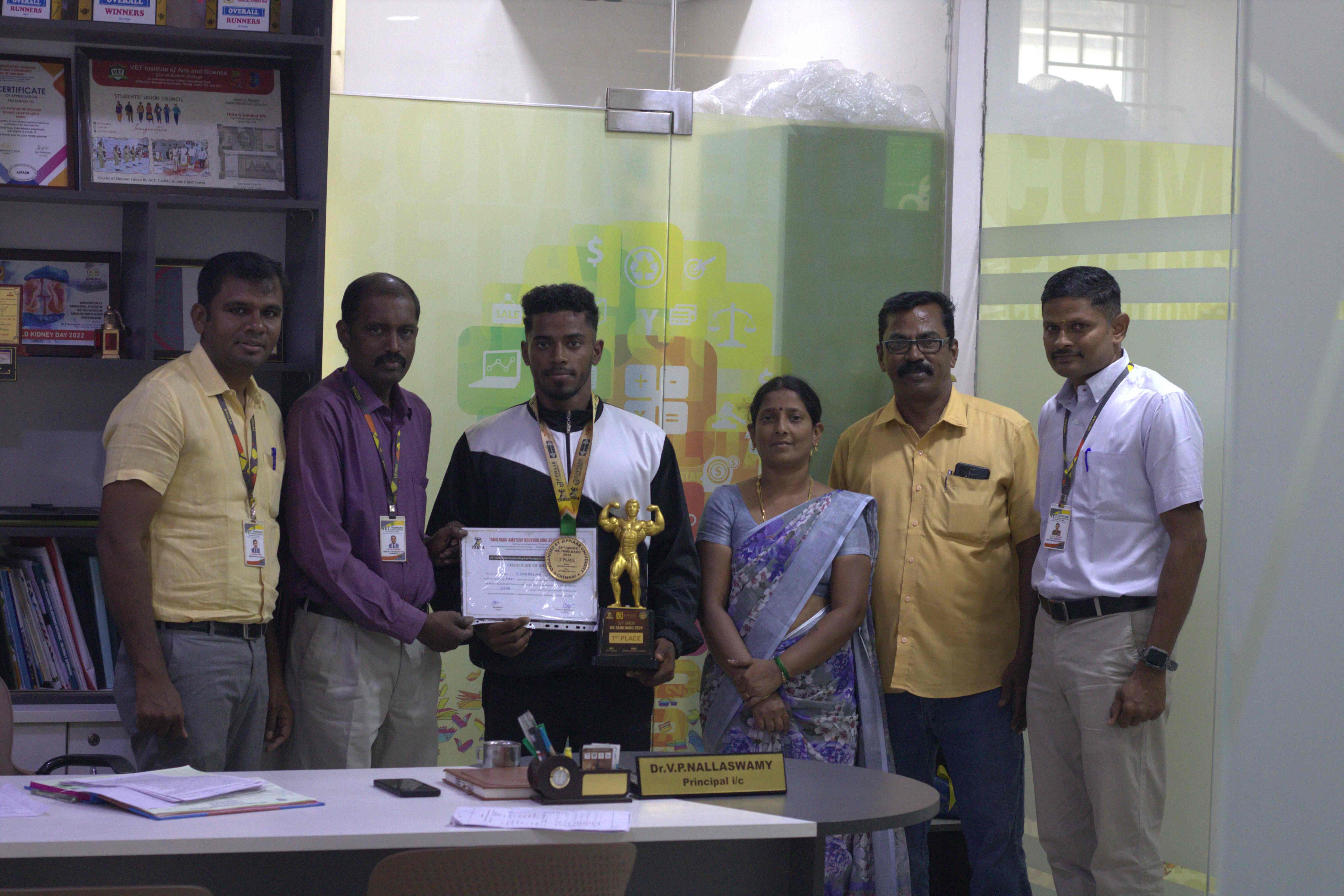 VET Institute of Arts and Science College (VETIAS) Erode Sports photo 64