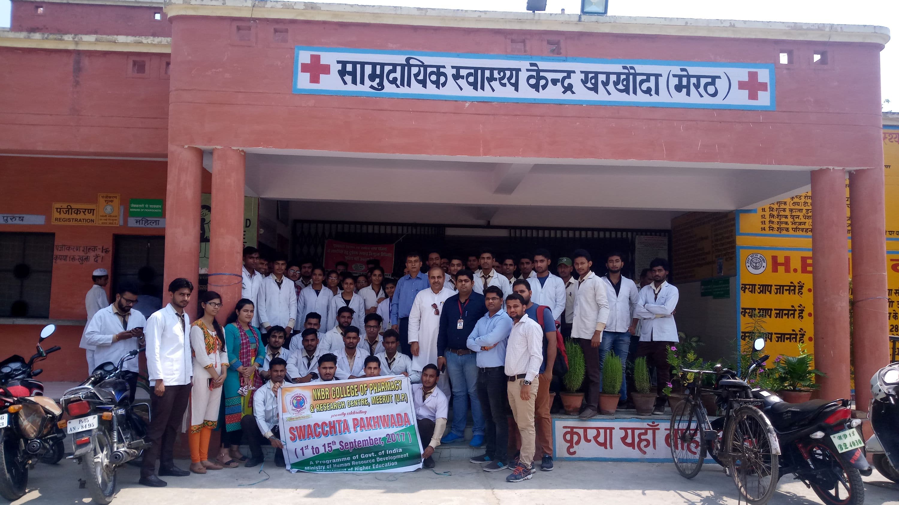 NKBR College of Pharmacy & Research Centre Meerut Events photo 9