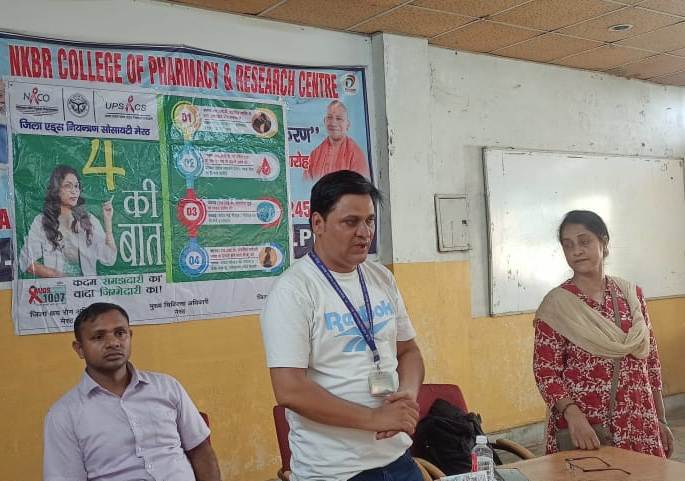 NKBR College of Pharmacy & Research Centre Meerut Events photo 51