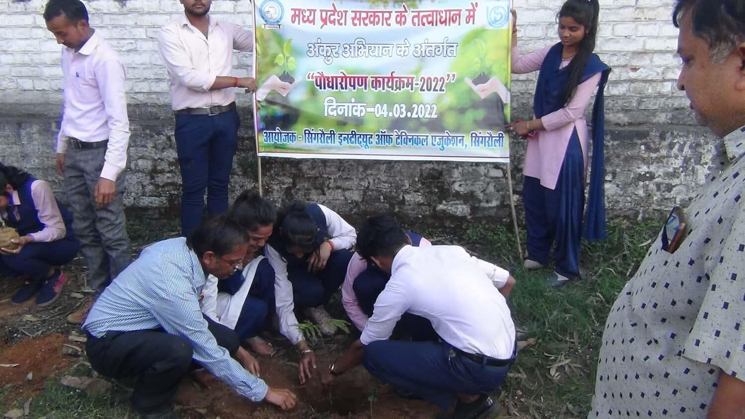 Singrauli Institute of Technical Education Sidhi Infrastructure photo 5