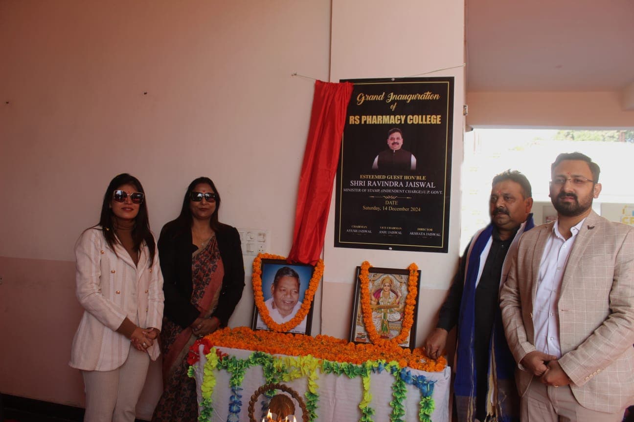 R S Pharmacy College Events photo 2