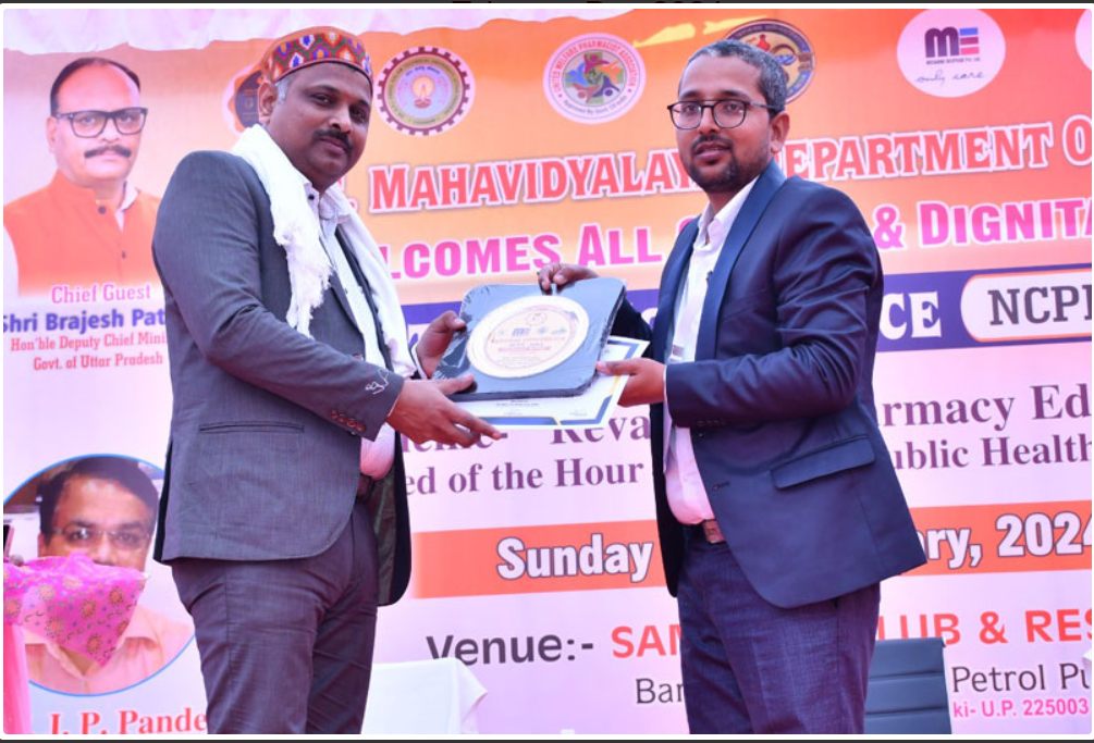 TRC Mahavidyalay Events photo 14