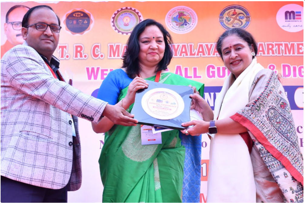 TRC Mahavidyalay Events photo 17