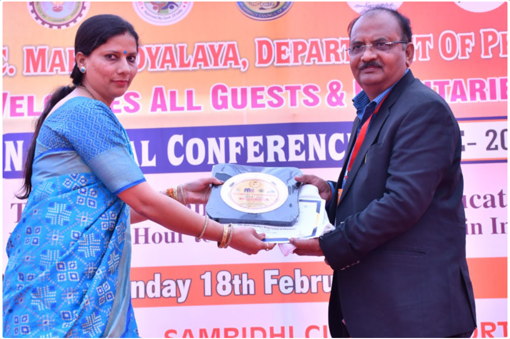 TRC Mahavidyalay Events photo 18