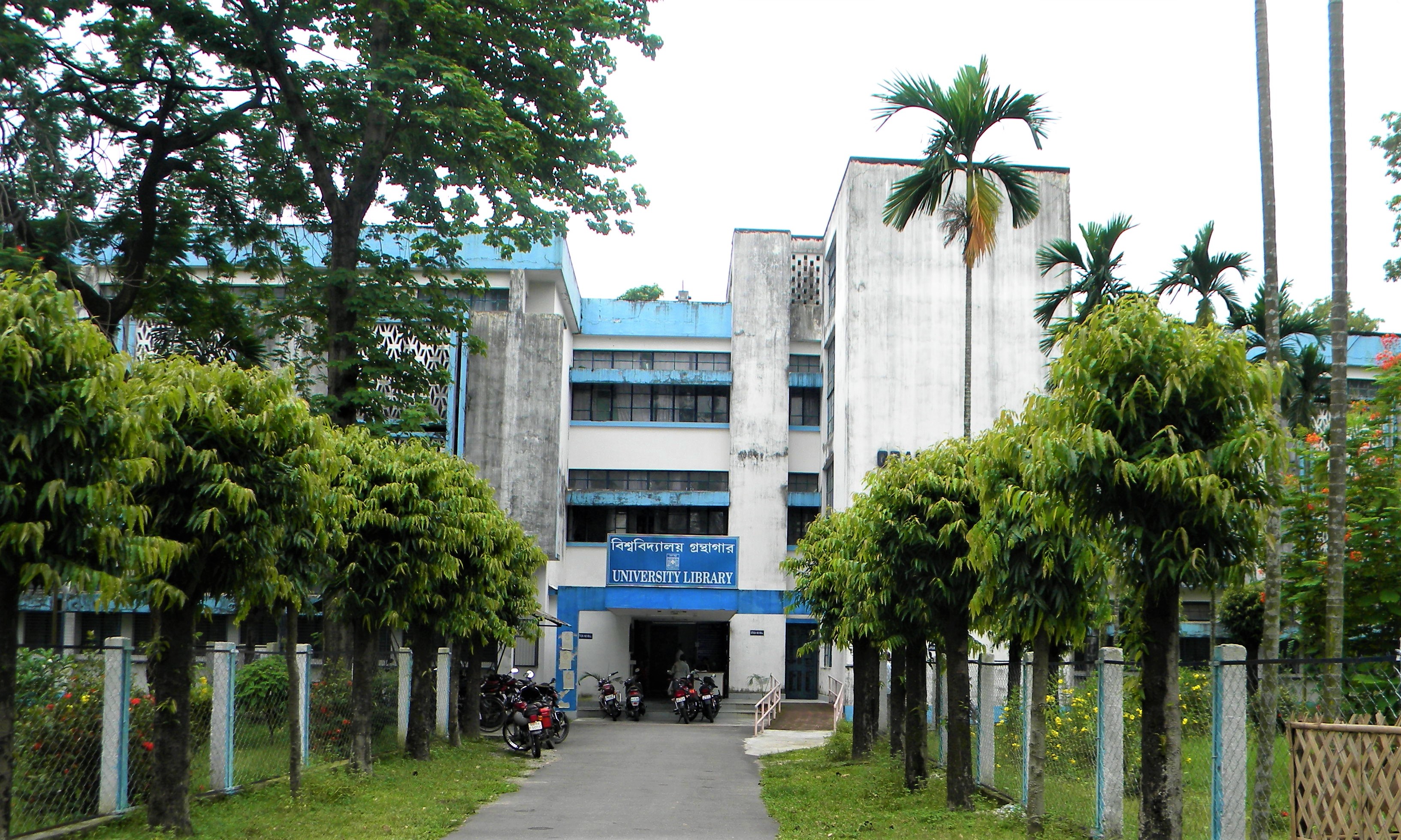 NBU facilities photo 2