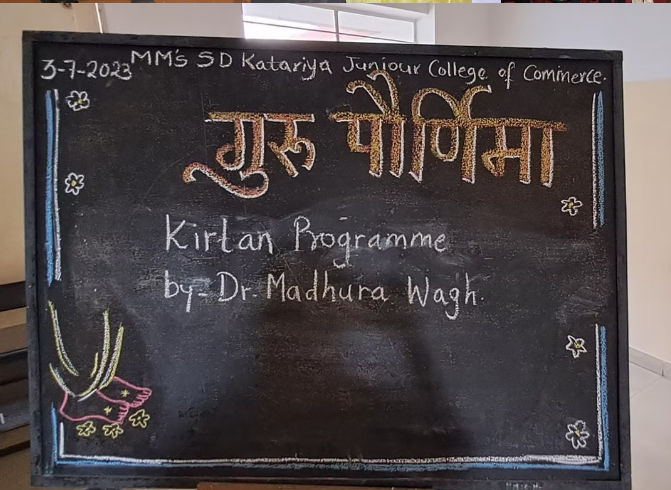 Maharashtriya Mandal college of commerce Classroom photo 4