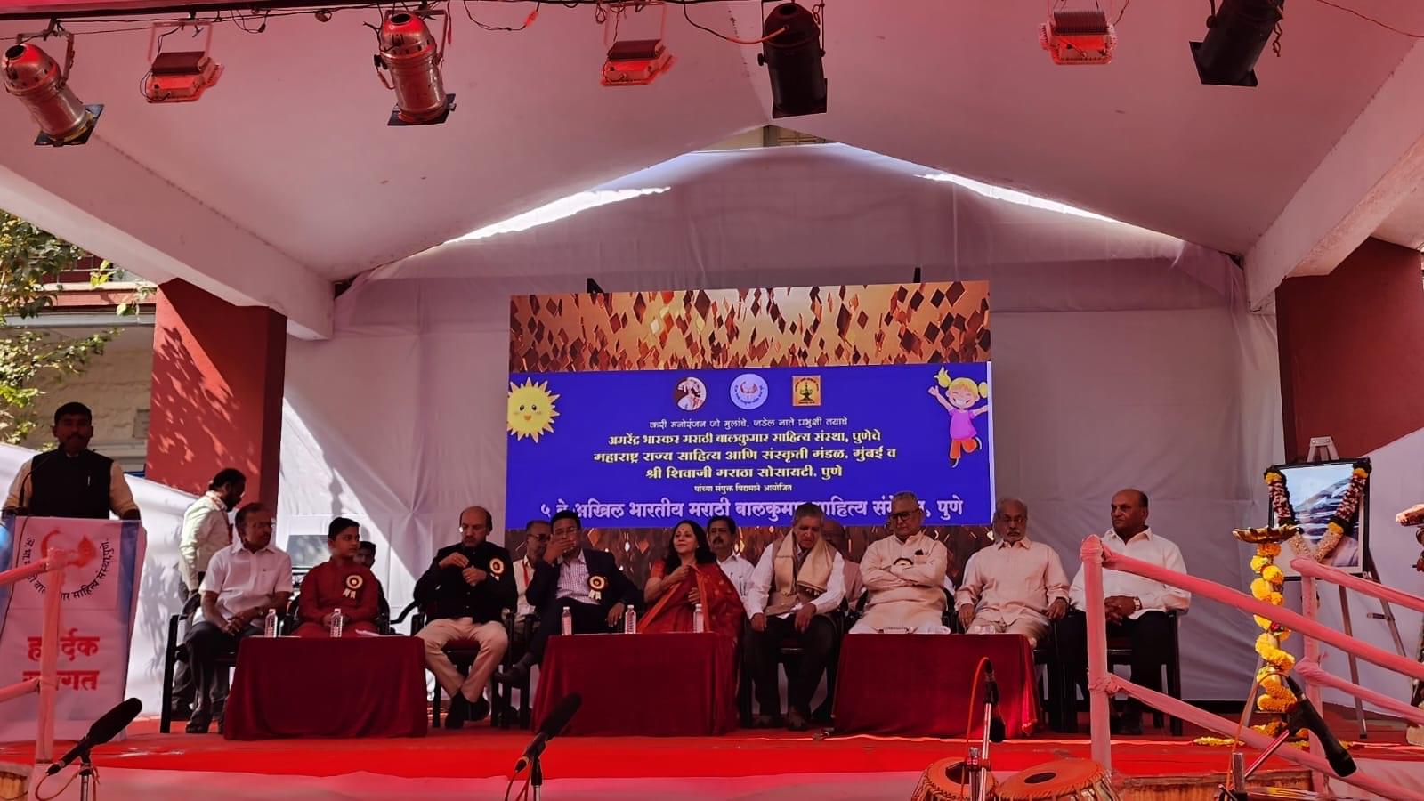 Shri Shivaji Maratha Society's Institute of Management & Research Pune Extra Curricular Active photo 25