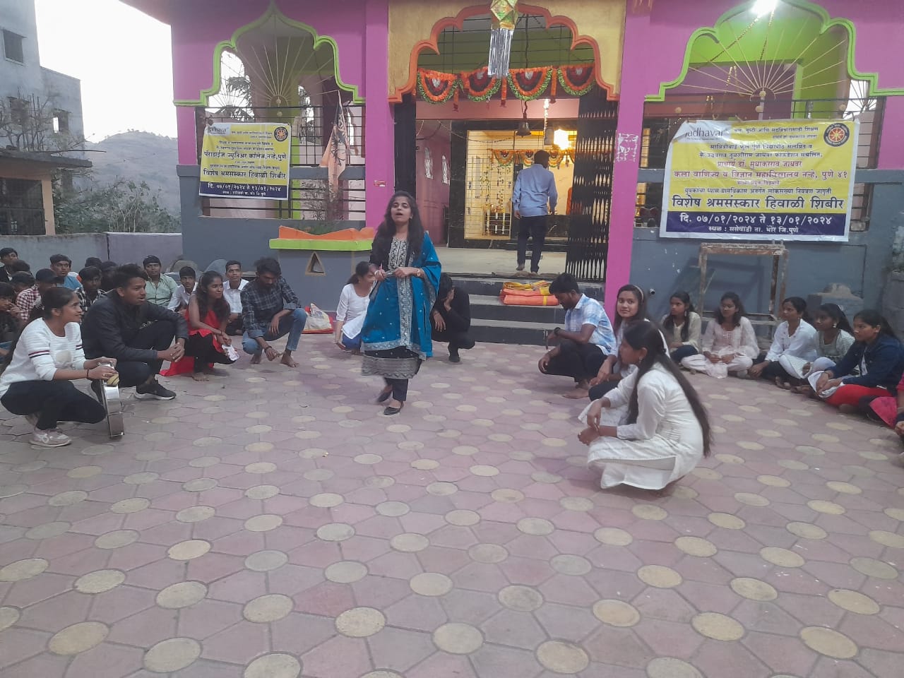 Principal Dr. Sudhakar Jadhavar Arts & Commerce College Events photo 3
