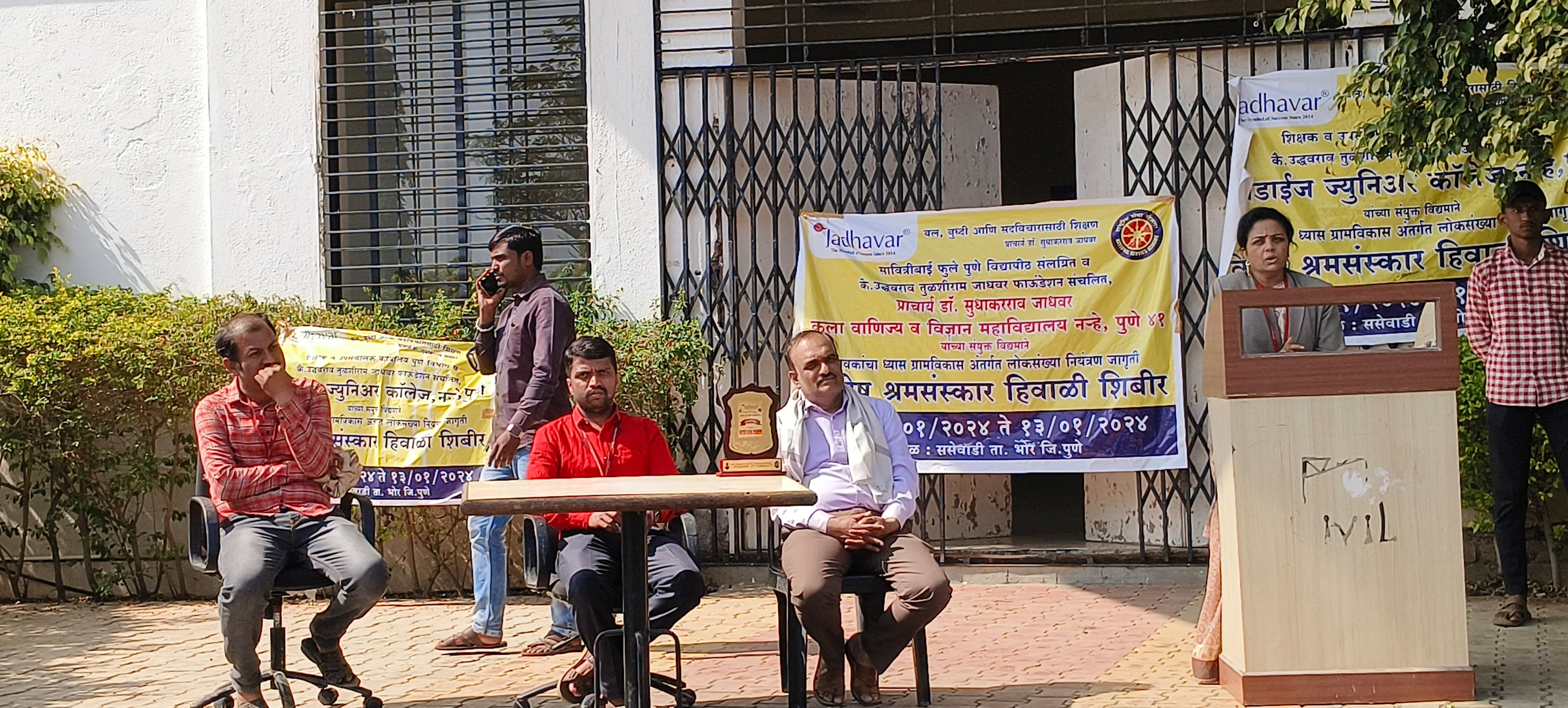 Principal Dr. Sudhakar Jadhavar Arts & Commerce College Events photo 6