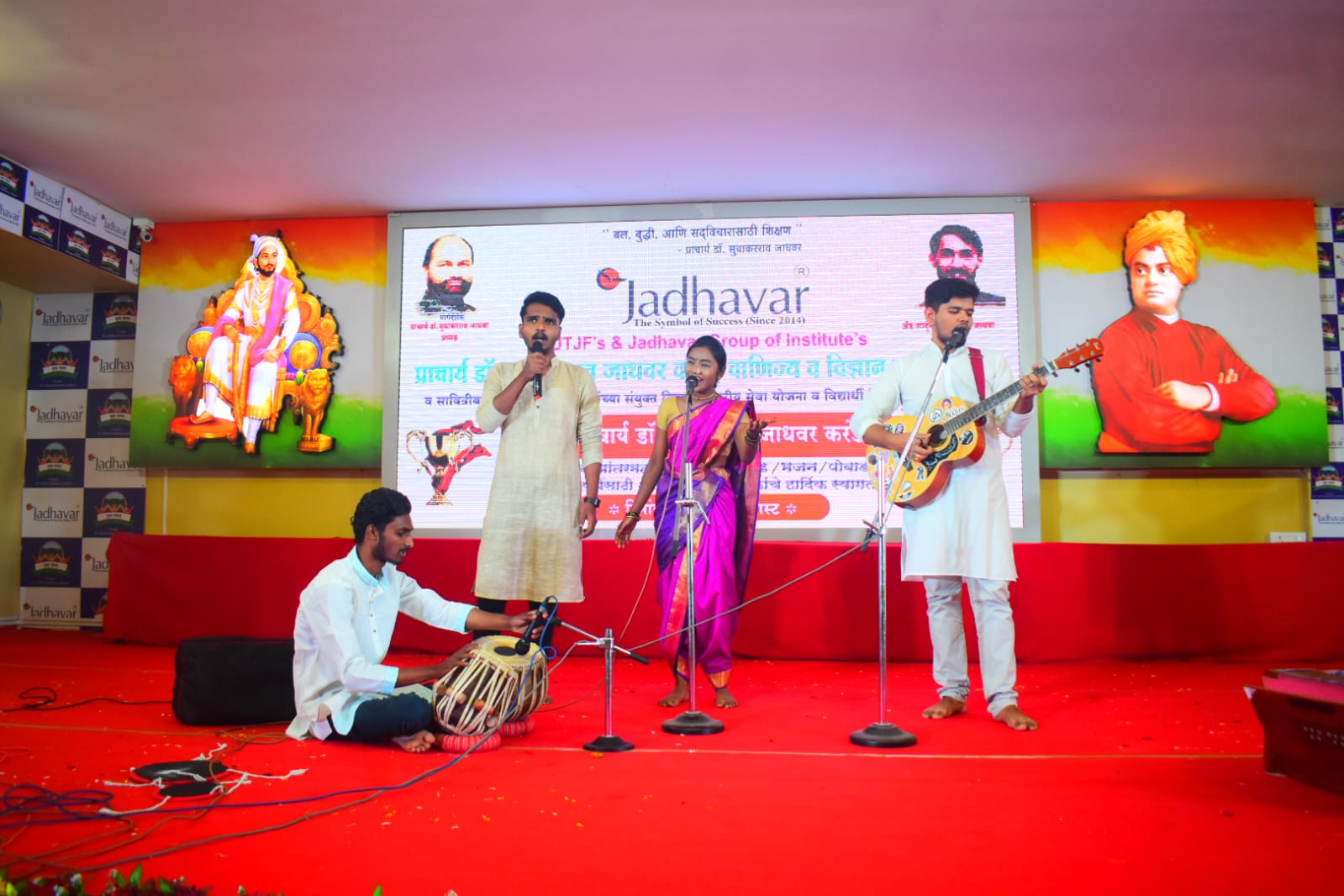 Principal Dr. Sudhakar Jadhavar Arts & Commerce College Events photo 13