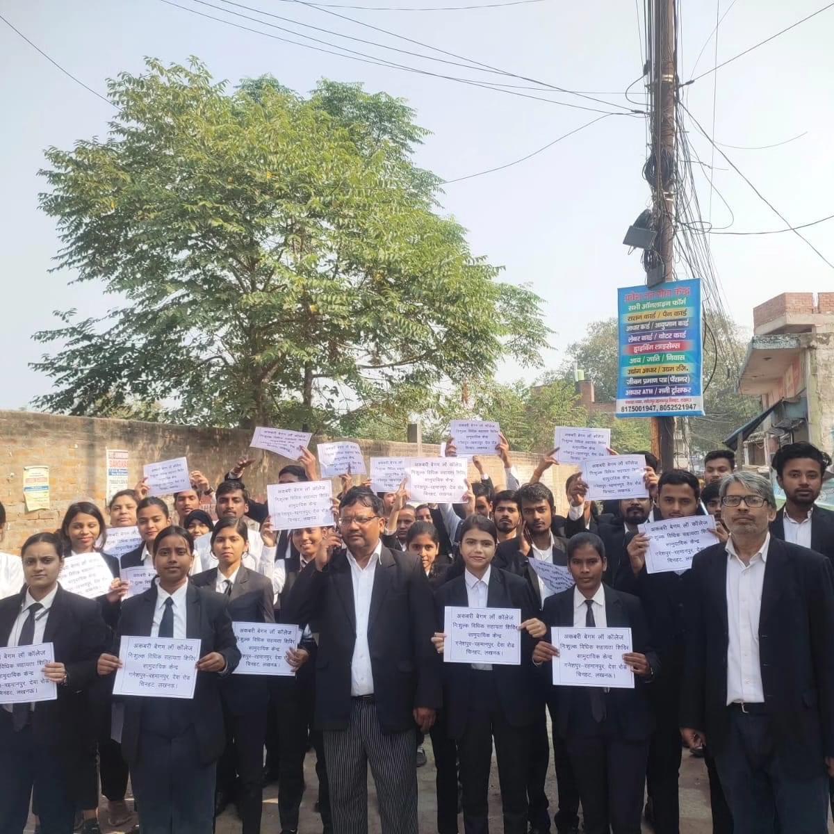 Akbari Begum Law College Infrastructure photo 1