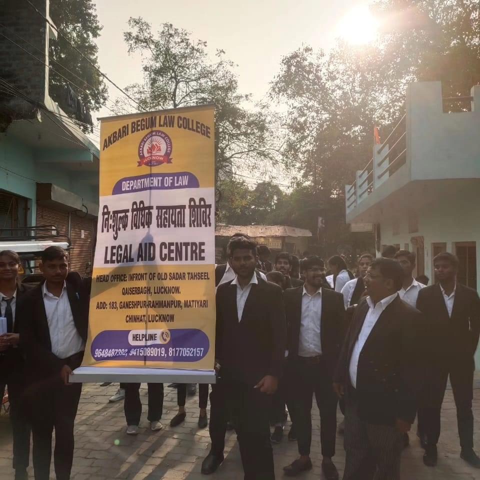 Akbari Begum Law College Infrastructure photo 3