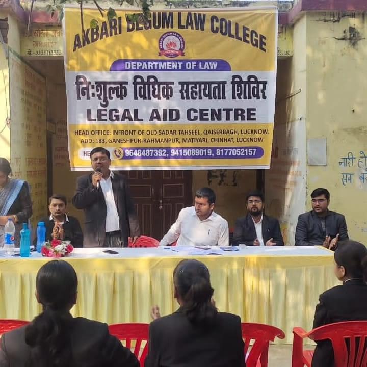 Akbari Begum Law College Infrastructure photo 5