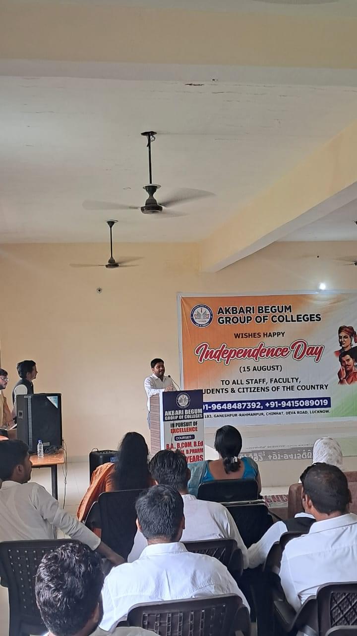 Akbari Begum Law College Infrastructure photo 6