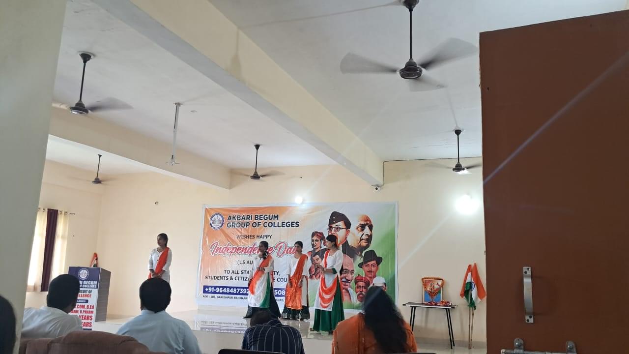 Akbari Begum Law College Infrastructure photo 7