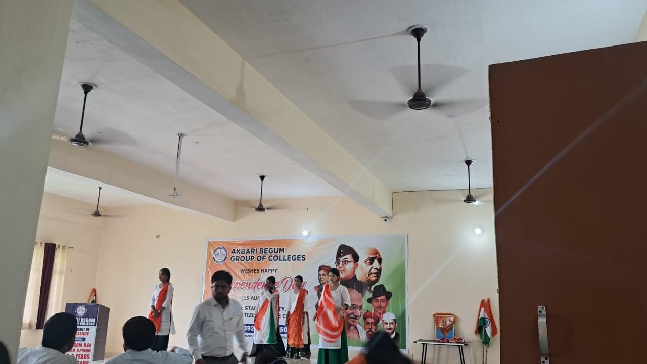 Akbari Begum Law College Infrastructure photo 11