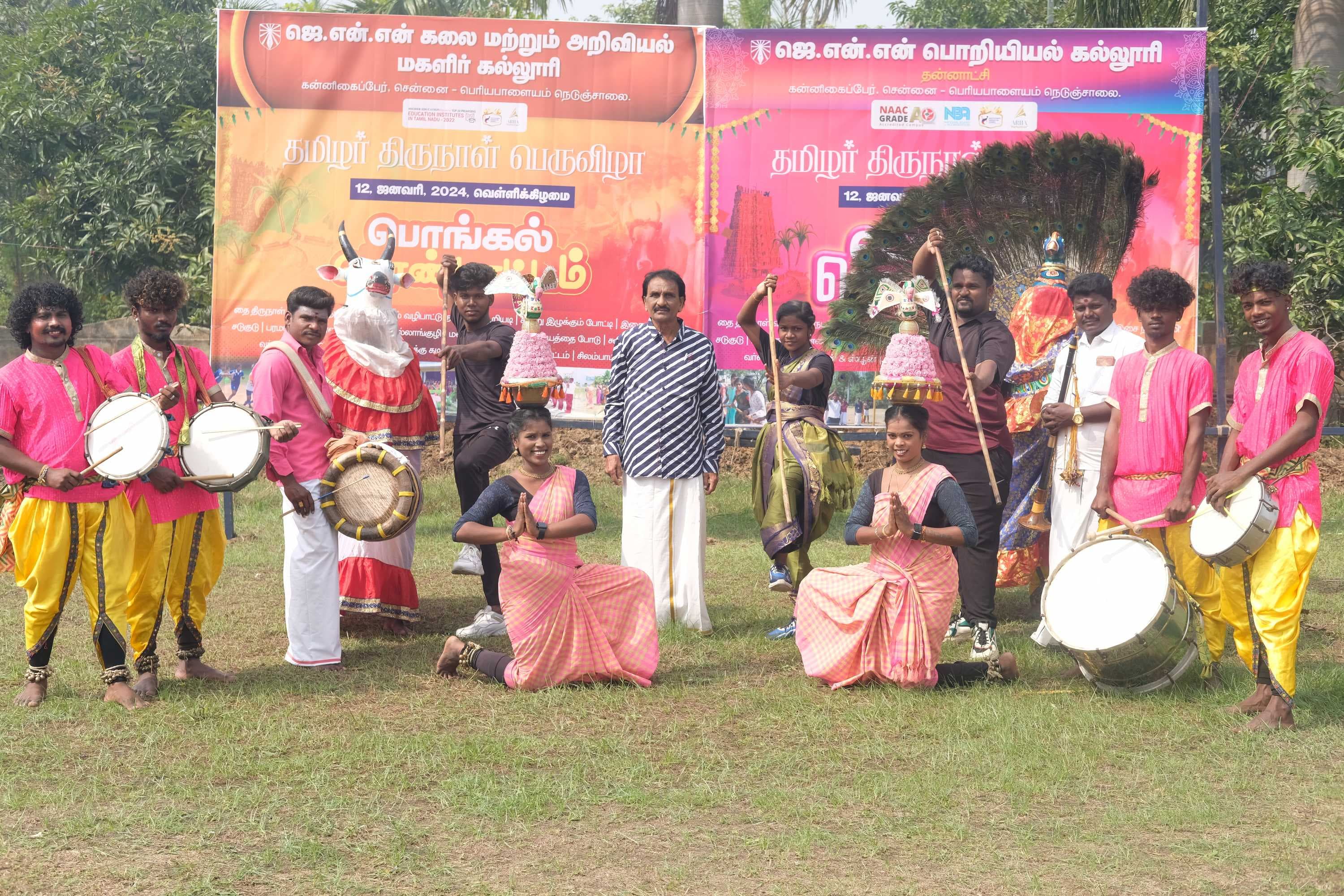 JNNIE Extra Curriculars photo 2