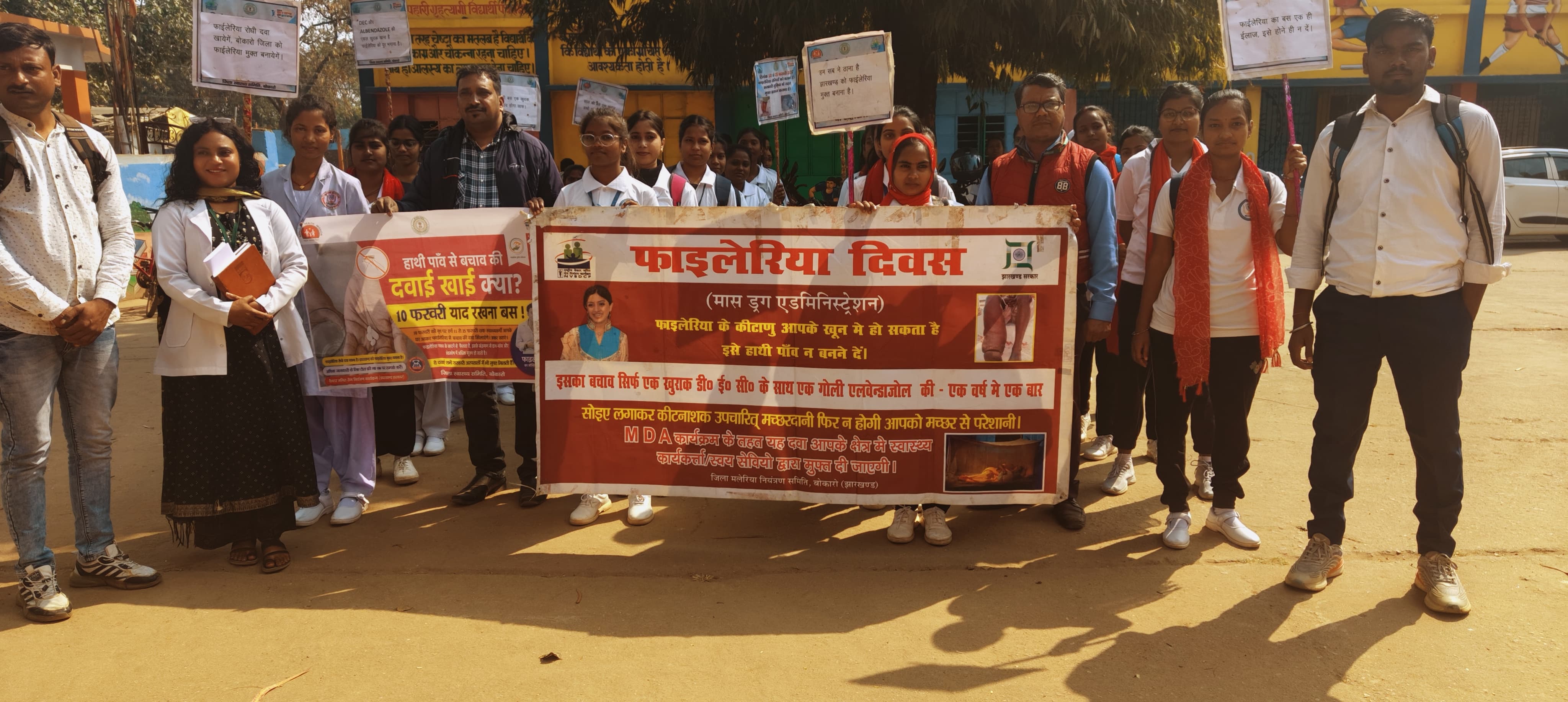 A.G. College of Nursing, Boakro Community Posting photo 1