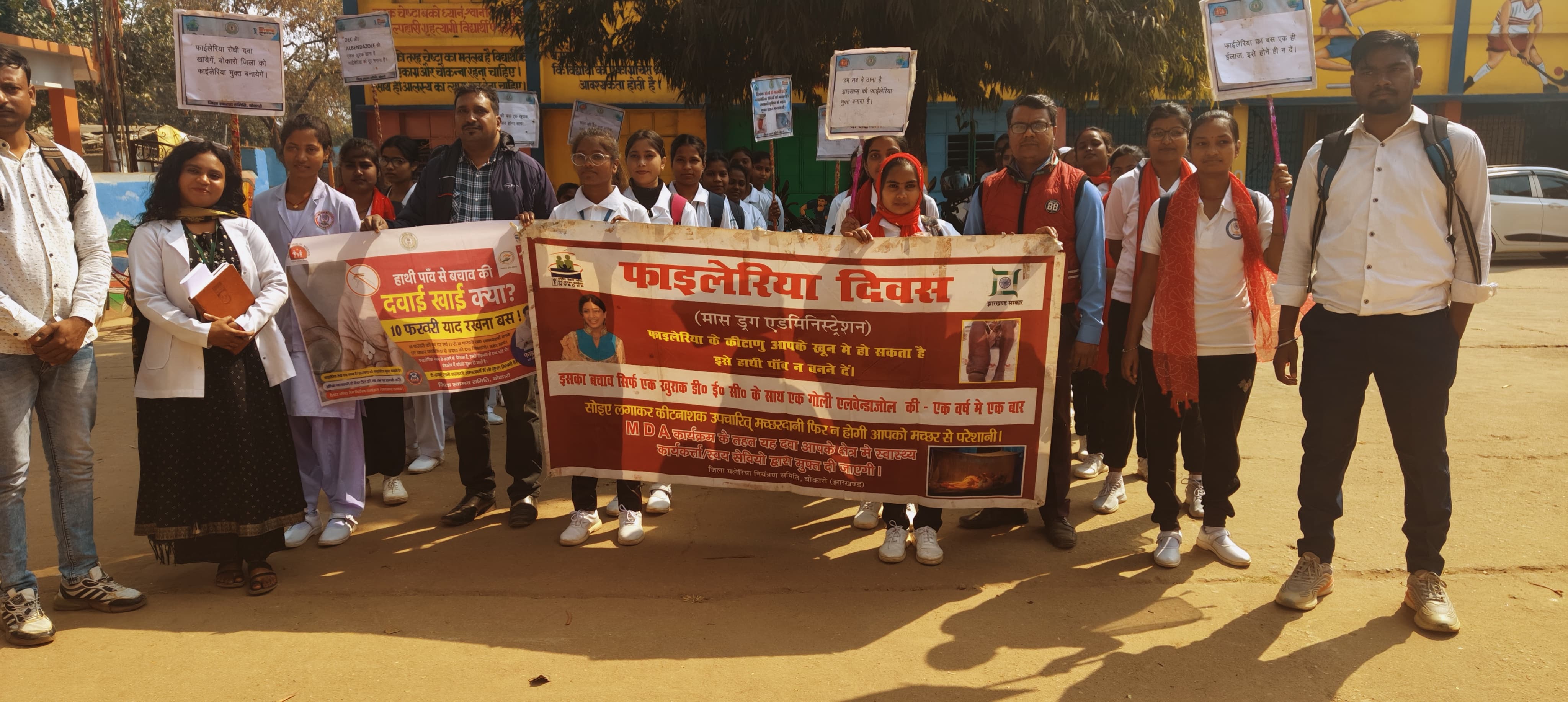 A.G. College of Nursing, Boakro Community Posting photo 2