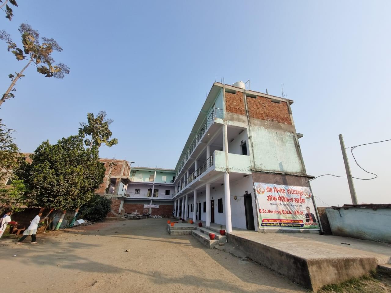 Dr. Binod Institute of Medical Science Campus photo 3