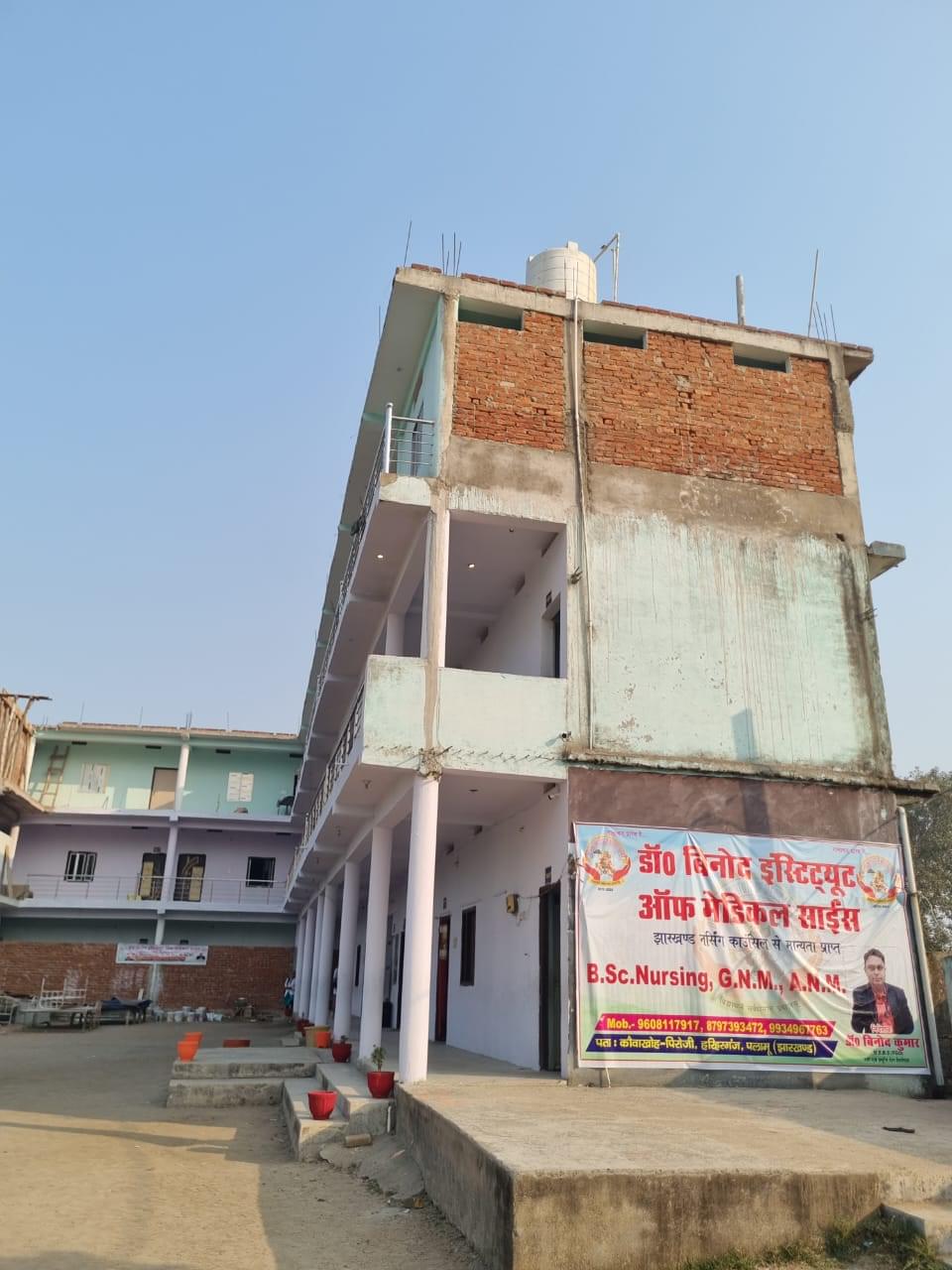 Dr. Binod Institute of Medical Science Campus photo 4