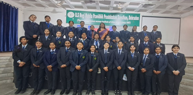 B S Negi Mahila Pravidhik Prashikshan College Events photo 26