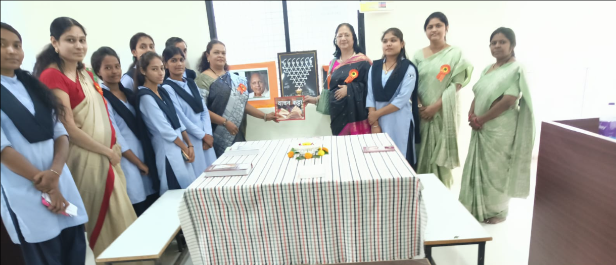 Ramkrishna Wagh College of Arts and Commerce Events photo 1