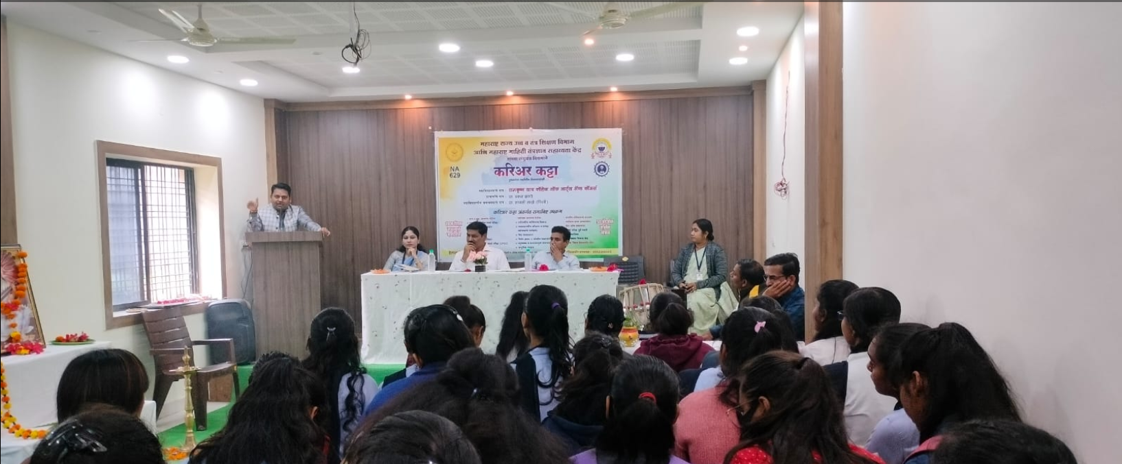 Ramkrishna Wagh College of Arts and Commerce Events photo 18