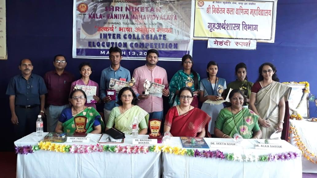 Shri Niketan Arts Commerce College Festivals photo 19