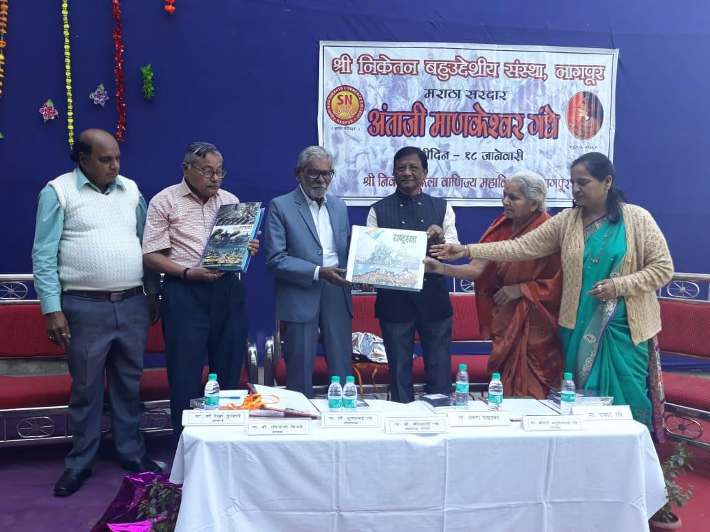 Shri Niketan Arts Commerce College Festivals photo 20