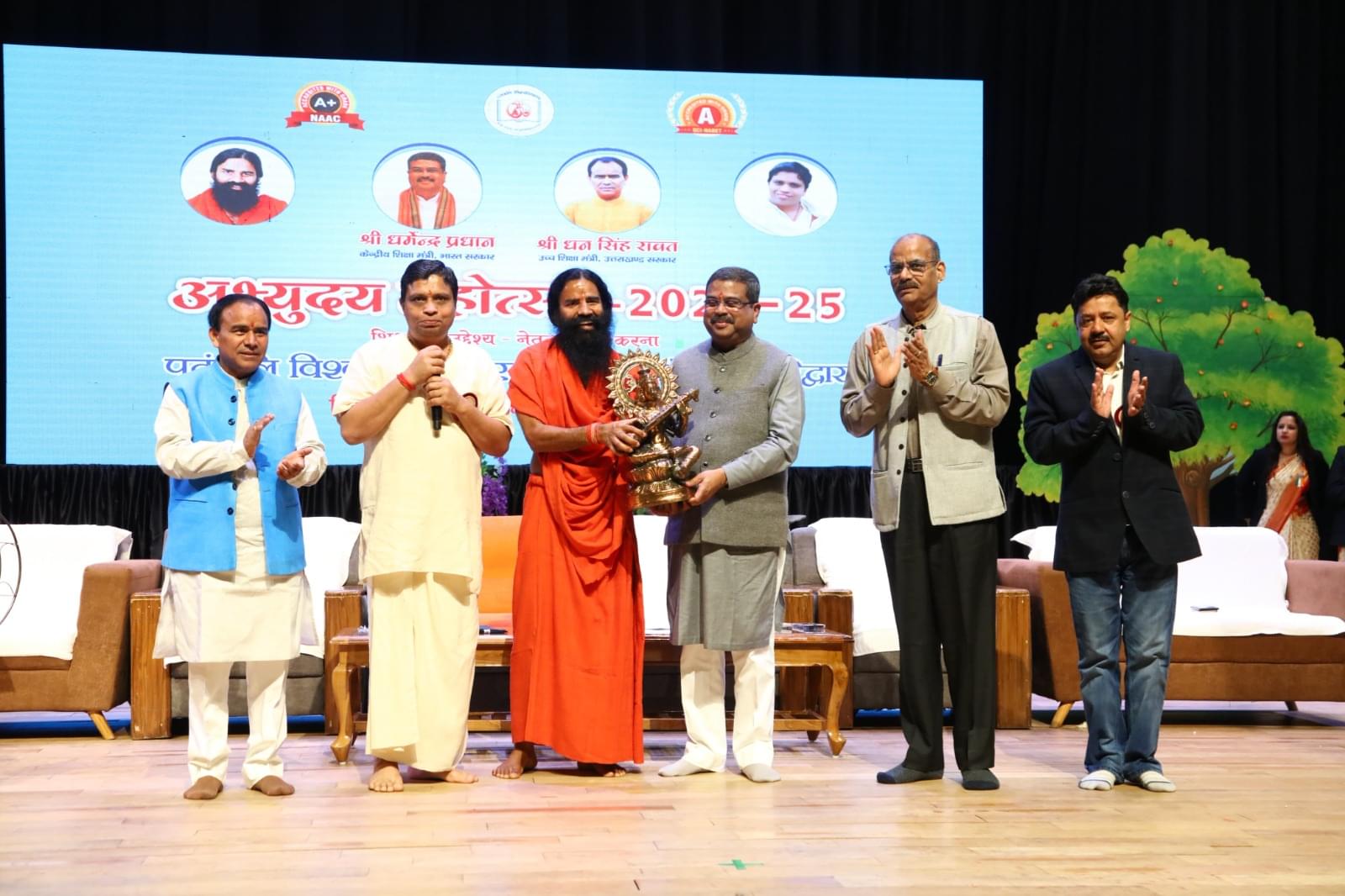 Patanjali University Haridwar Events photo 11