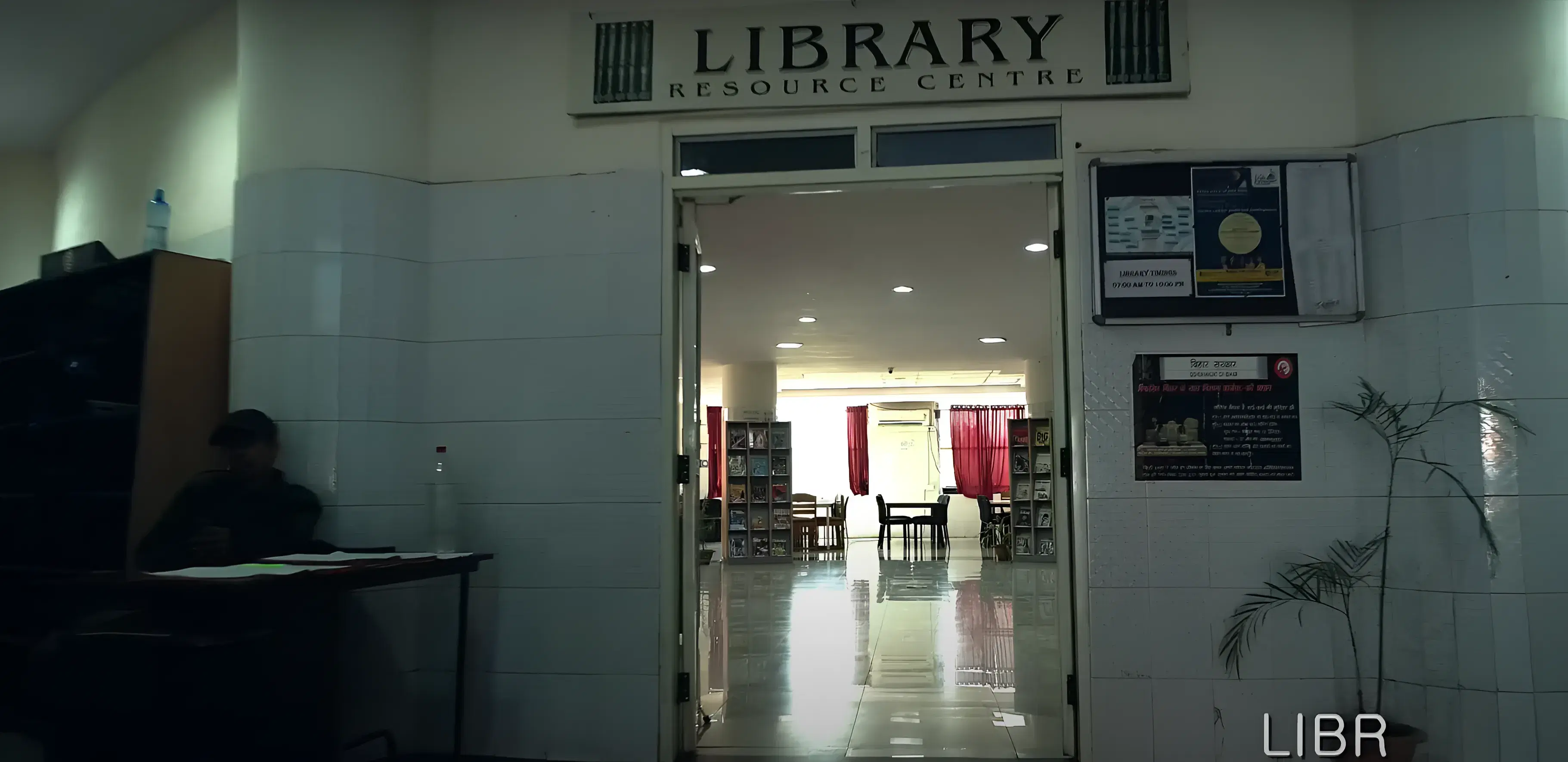 Chandragupt Institute of Management Patna Library photo 1