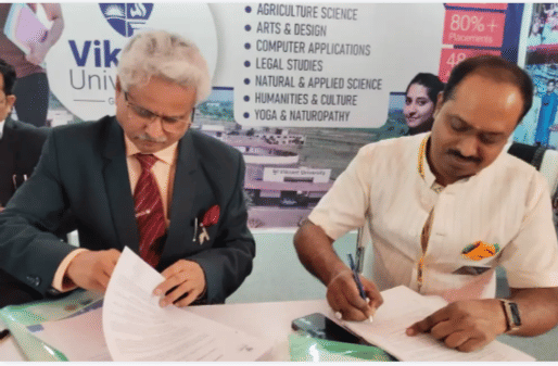 Vikrant University Gwalior Events photo 33