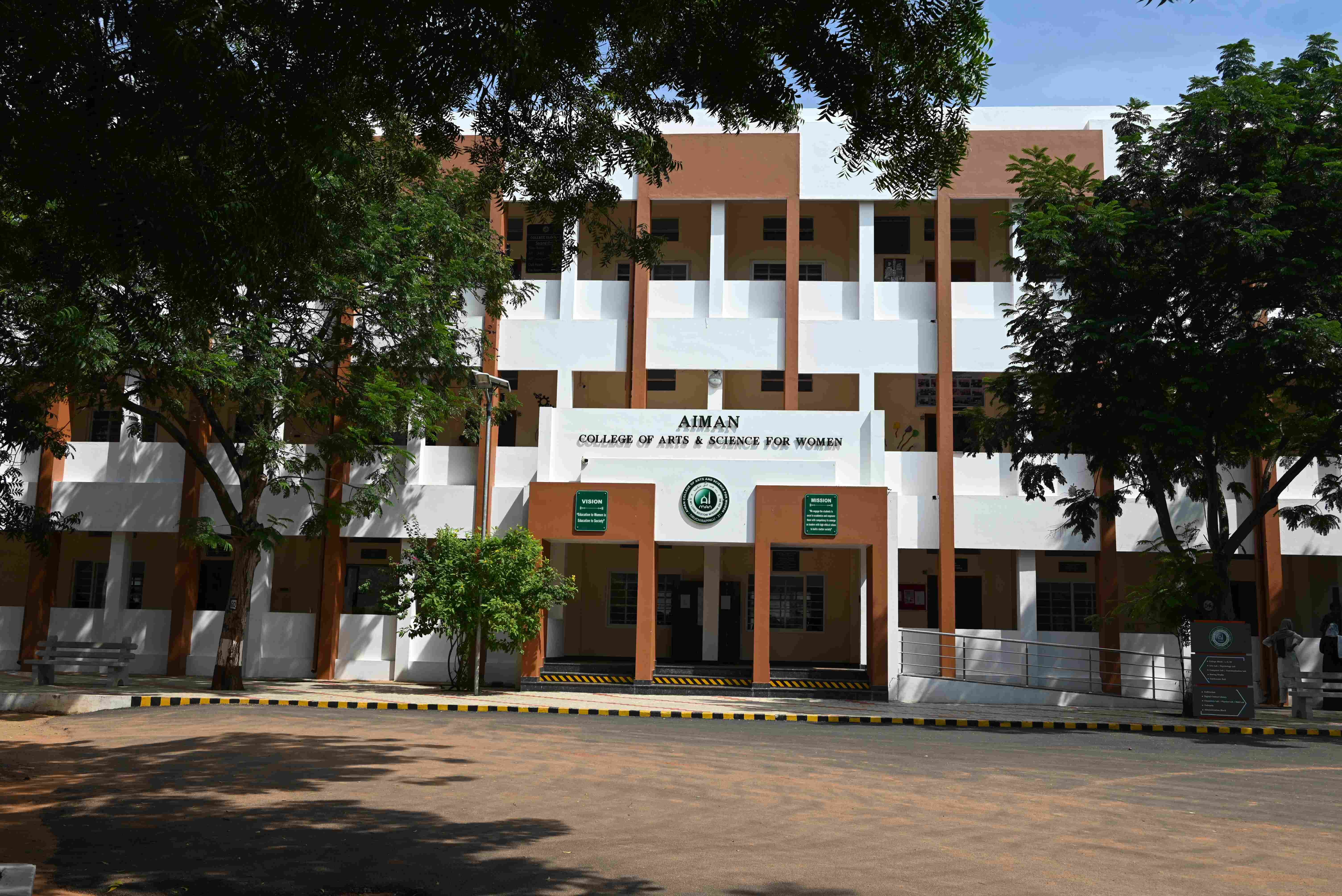 Aiman College of Arts and Science for Women Tiruchirappalli Campus photo 9