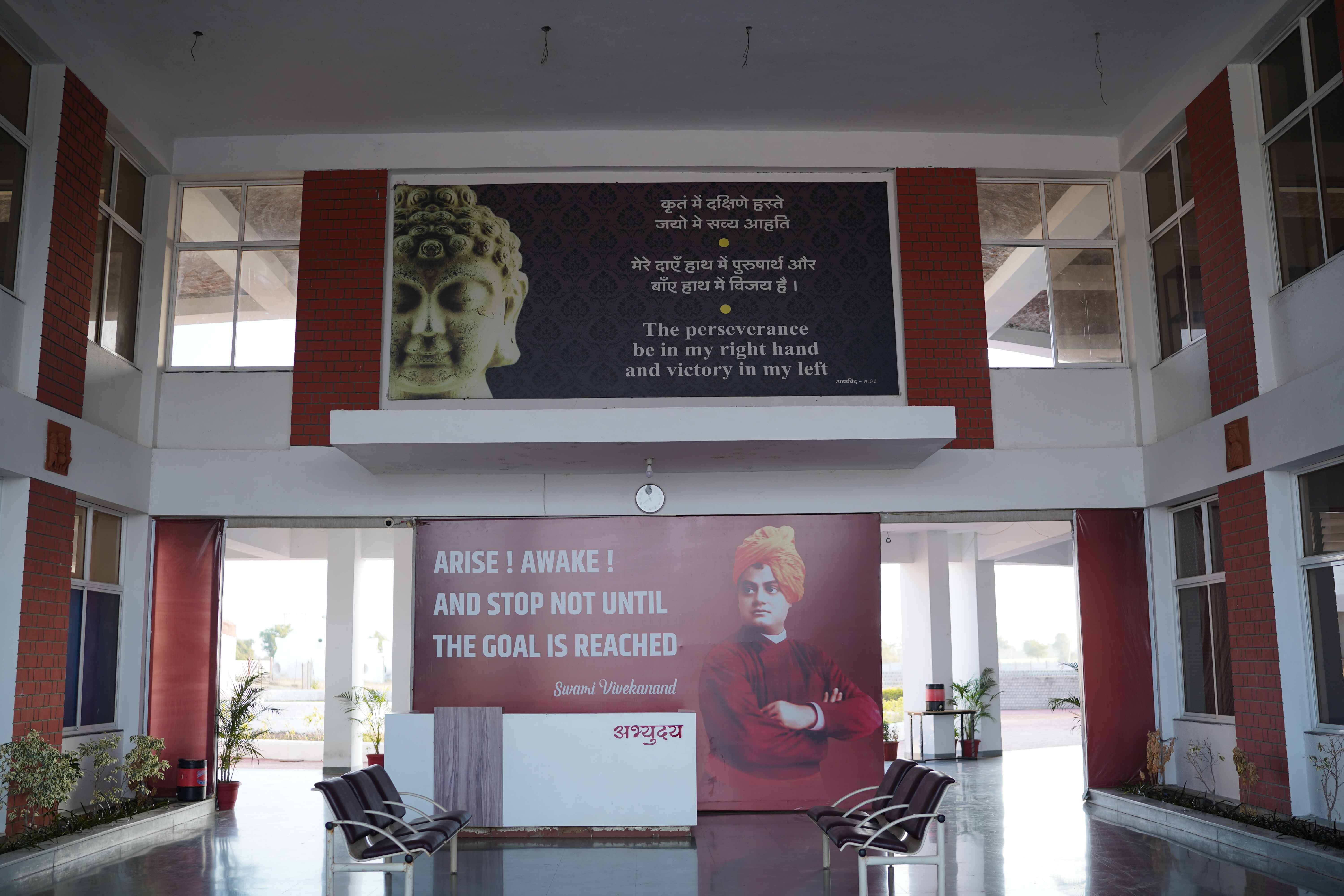 Abhyuday University Khargone Campus photo 3