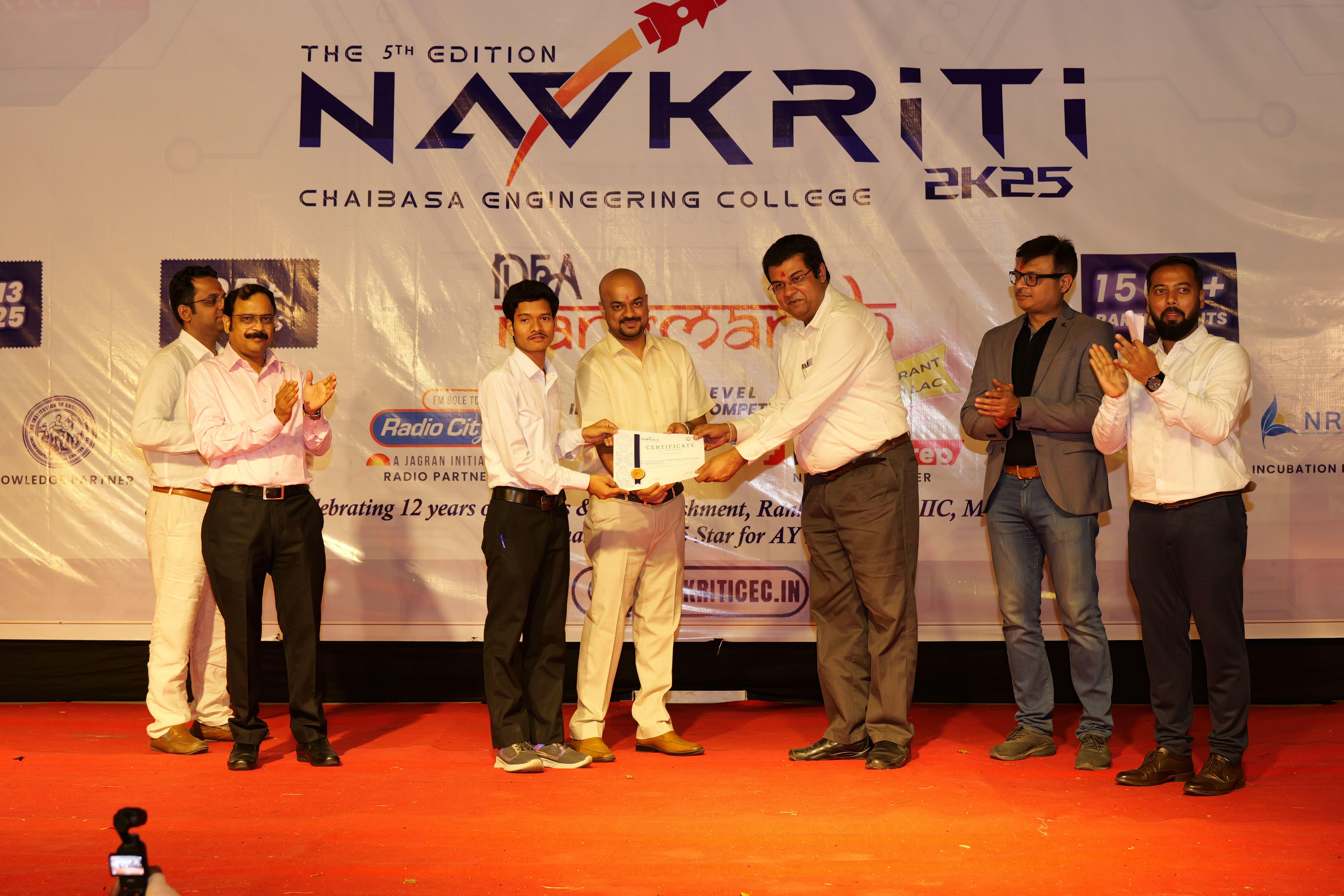 Chaibasa Engineering College, Techno India Group College images photo 1