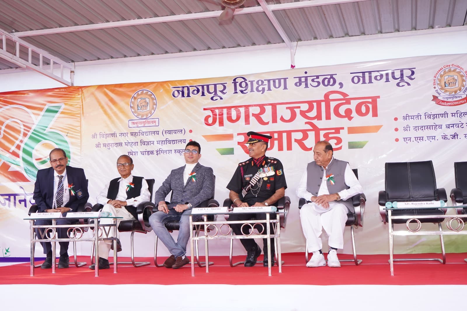 Shri Binzani City College (Autonomous), Nagpur Events photo 7