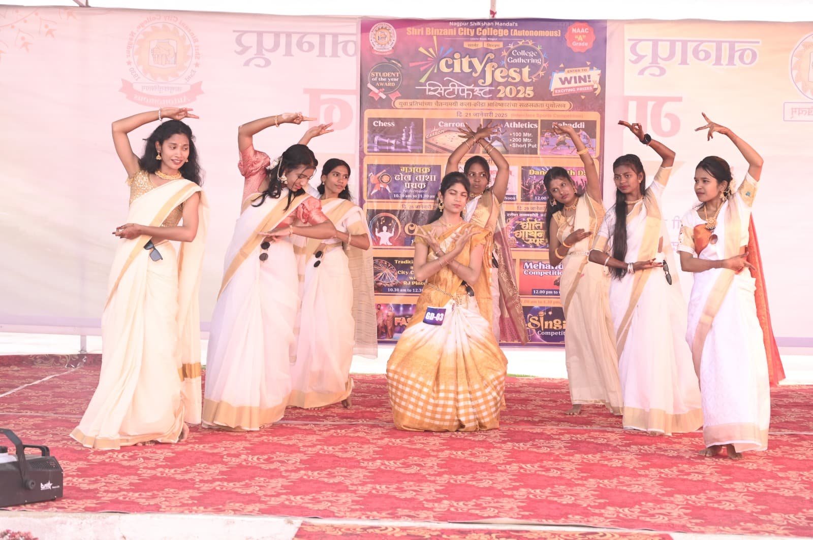 Shri Binzani City College (Autonomous), Nagpur Events photo 12