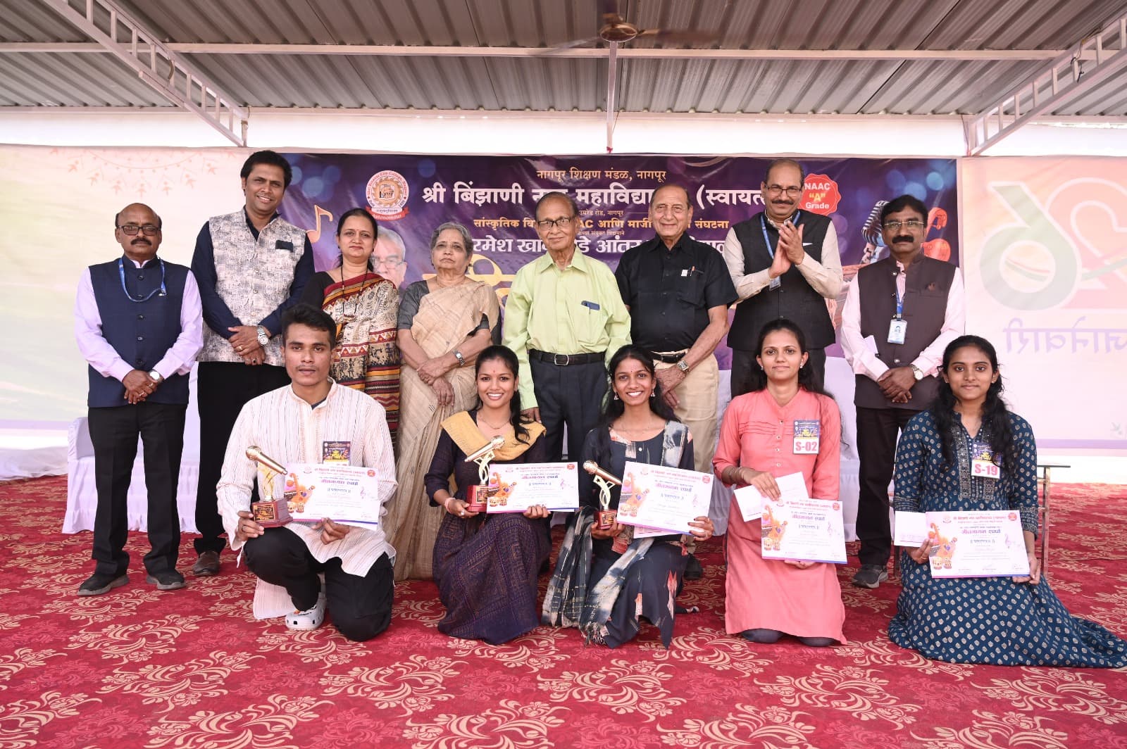 Shri Binzani City College (Autonomous), Nagpur Events photo 14