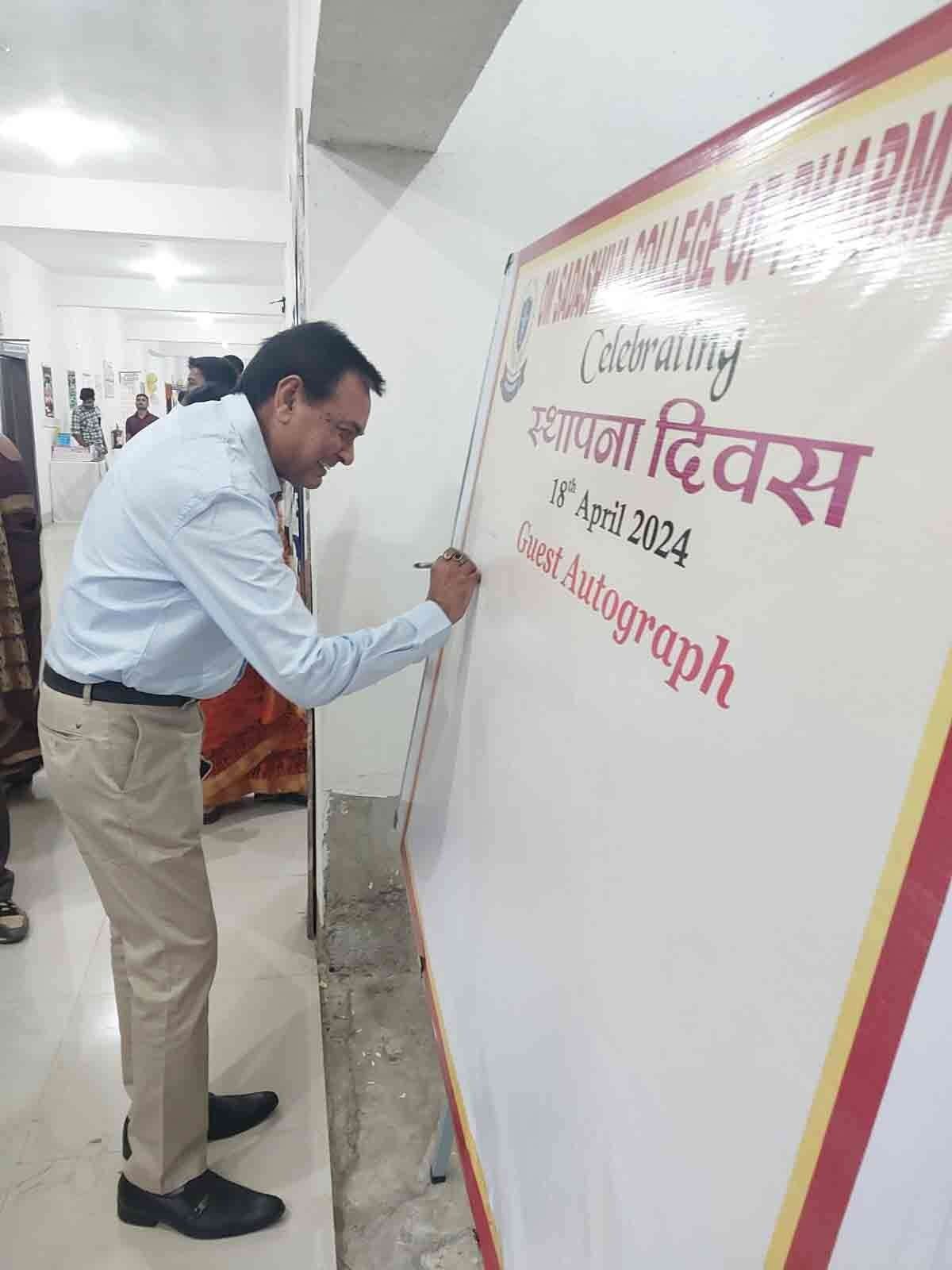Om Sadashiva College of Pharmacy Deoghar College Images photo 18
