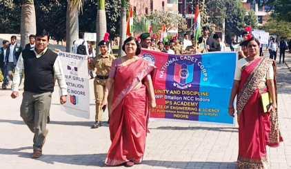 Institute of Engineering and Science Indore Events photo 17