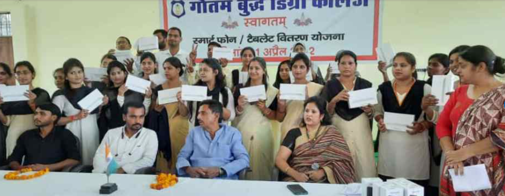 Gautam Buddha Degree College College Activity photo 30