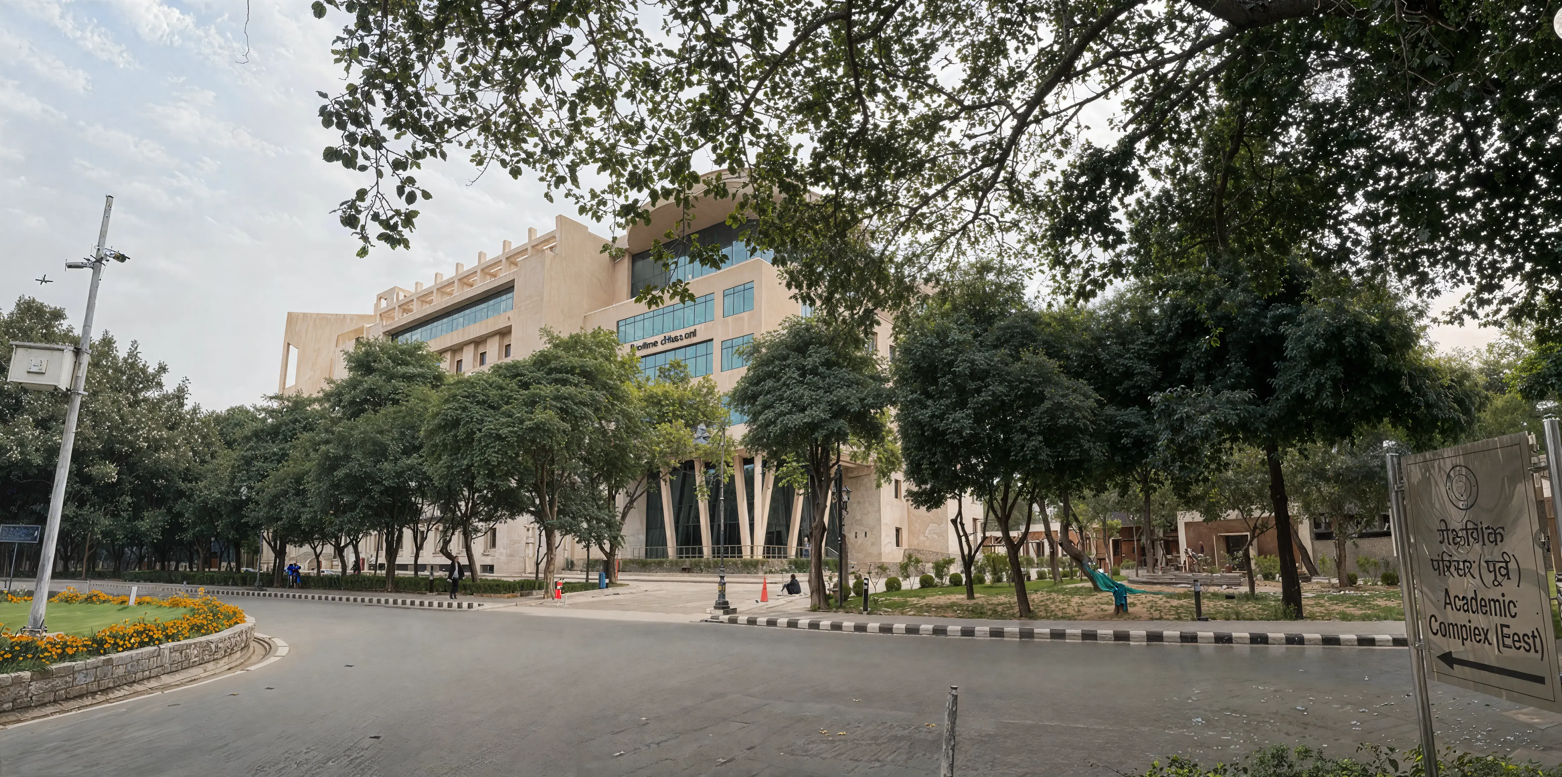 DMS, IIT Delhi Campus photo 9