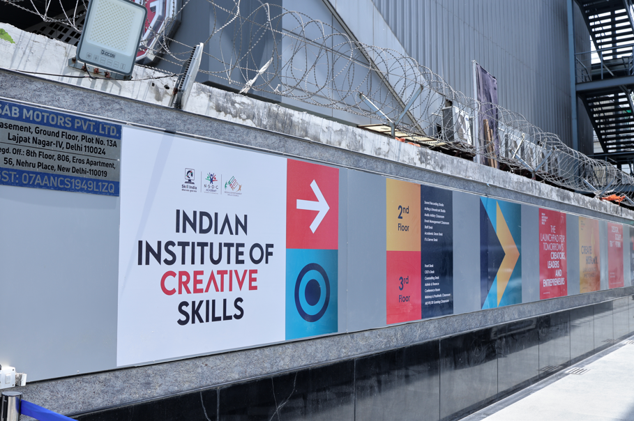 Indian Institute of Creative Skills College Activities photo 5