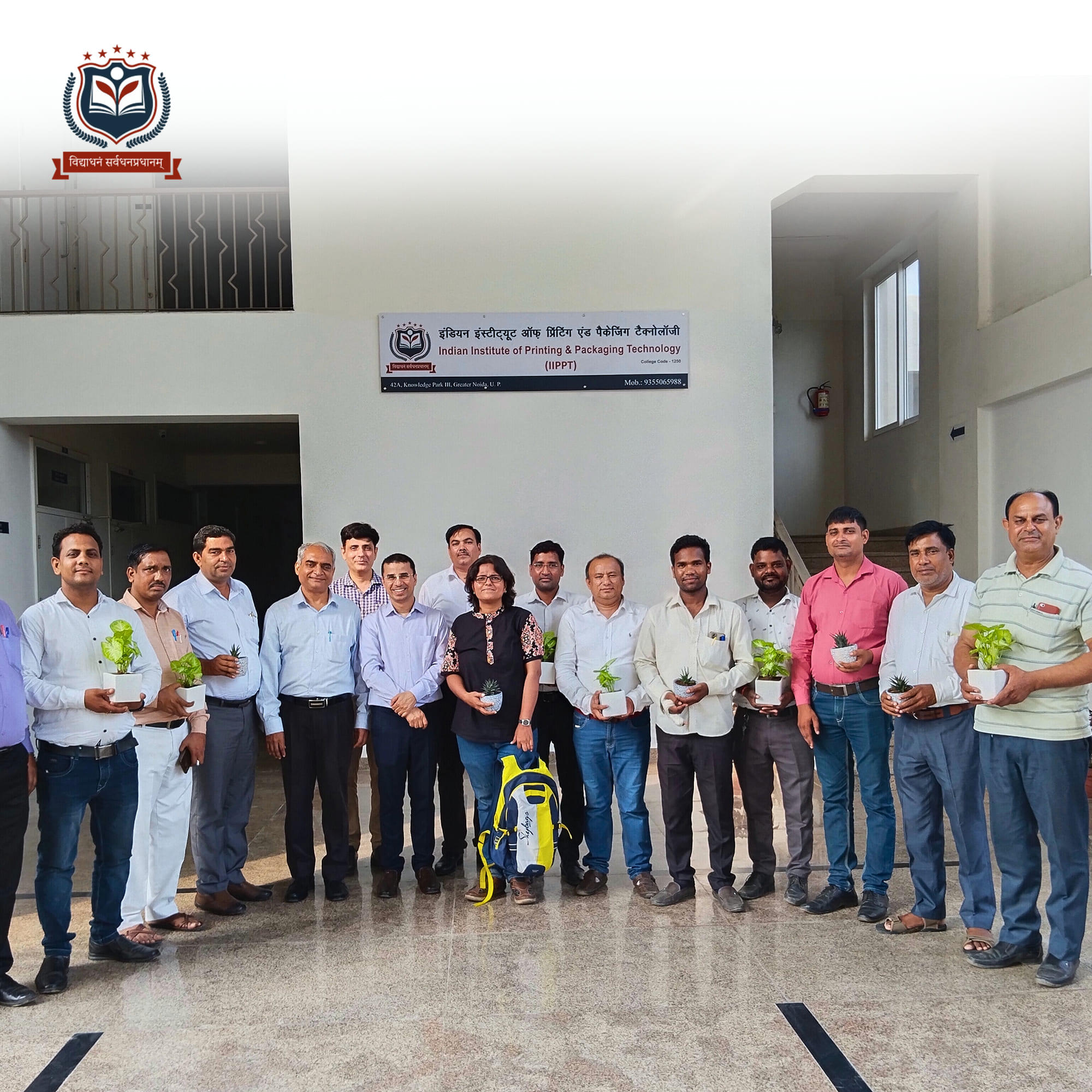 Indian Institute of Printing and Packaging Technology Greater Noida College Images photo 1
