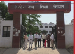 KP Institute of Higher Education Prayagraj College Images photo 14