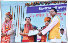 KP Institute of Higher Education Prayagraj College Images photo 2