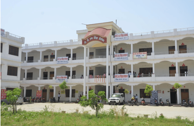 KP Institute of Higher Education Prayagraj College Images photo 3