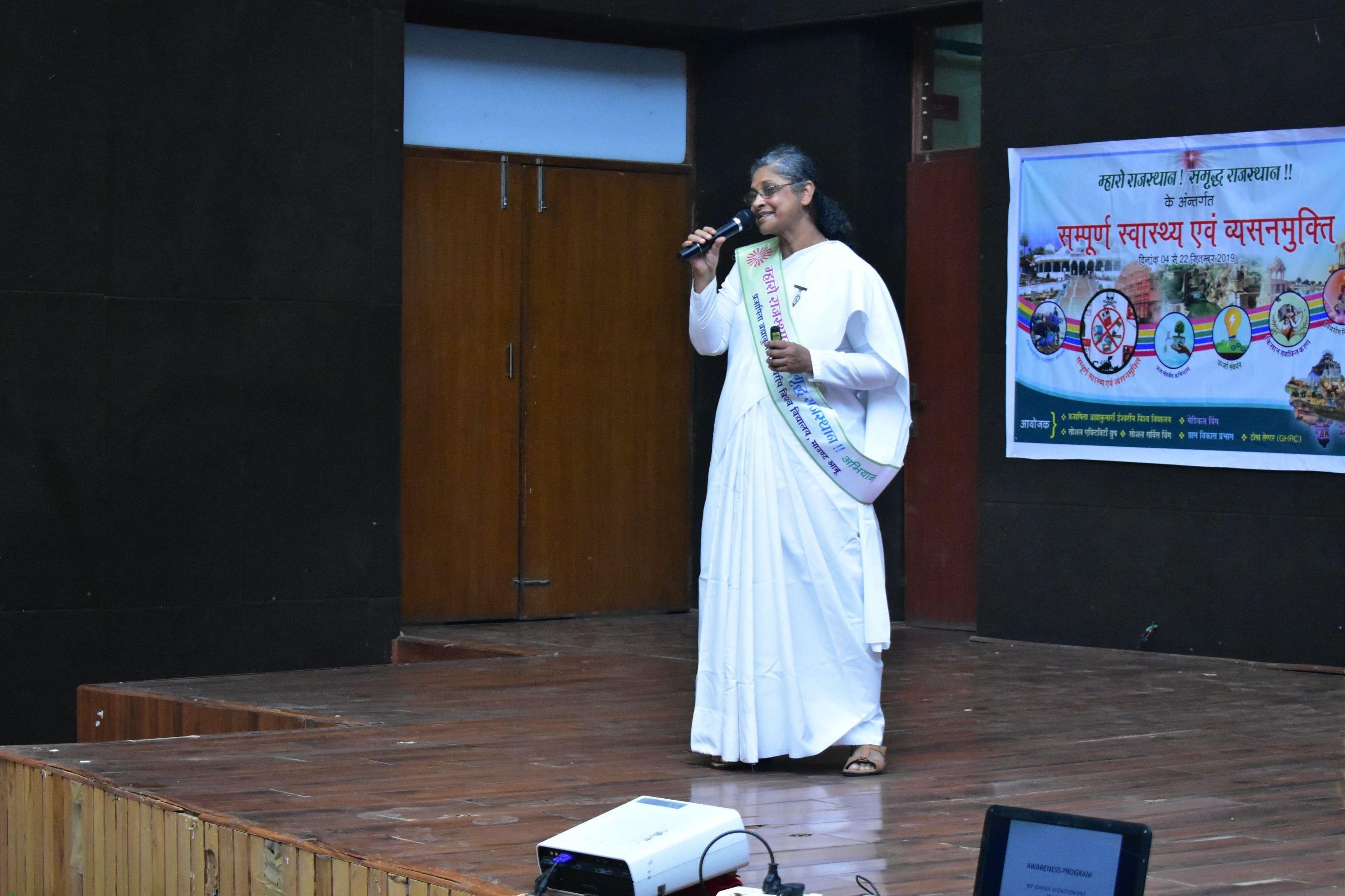 Pratap University Jaipur Brahma Kumari photo 3