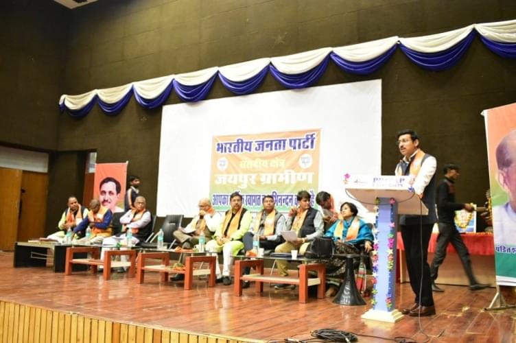 Pratap University Jaipur Teacher's Day photo 49